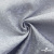 Ткань жаккард королевский, 100% полиэстр 180 г/м 2, шир.150 см, цв-светло серый - купить в Курске. Цена 293.39 руб.