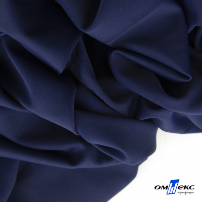Бифлекс "ОмТекс", 200 гр/м2, шир. 150 см, цвет т.синий, (3,23 м/кг) - купить в Курске. Цена 1 680.04 руб.