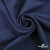 Ткань плательная Креп Рибера, 100% полиэстер,120 гр/м2, шир. 150 см, цв. Т.синий - купить в Курске. Цена 142.30 руб.