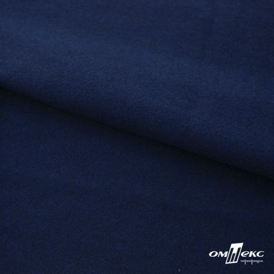 Трикотажное полотно "Капри" 100% полиэстр, 152см, 320 г/м2, темно-синий, м - купить в Курске. Цена 374 руб.