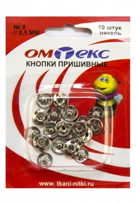 Кнопки металлические пришивные №0, диам. 8,5 мм, цвет никель - купить в Курске. Цена: 15.27 руб.