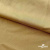 Бифлекс "ОмТекс", 200г/м2, 150см, цв.-золотой беж, (3,23 м/кг), блестящий  - купить в Курске. Цена 1 503.05 руб.