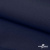 Ткань костюмная габардин "Белый Лебедь" 11299, 183 гр/м2, шир.150см, цвет т.синий - купить в Курске. Цена 202.61 руб.