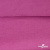 Джерси Кинг Рома, 95%T  5% SP, 330гр/м2, шир. 150 см, цв.Розовый - купить в Курске. Цена 614.44 руб.