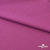 Джерси Кинг Рома, 95%T  5% SP, 330гр/м2, шир. 150 см, цв.Розовый - купить в Курске. Цена 614.44 руб.