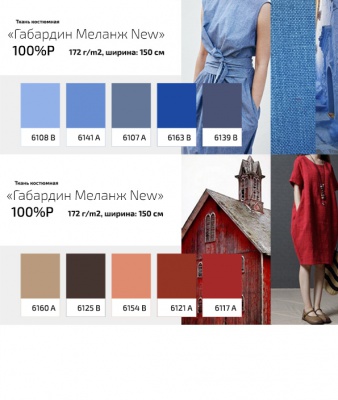 Ткань костюмная габардин "Меланж" 6135B, 172 гр/м2, шир.150см, цвет серый лён - купить в Курске. Цена 299.21 руб.