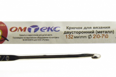 0333-6150-Крючок для вязания двухстор, металл, "ОмТекс",d-2/0-7/0, L-132 мм - купить в Курске. Цена: 22.22 руб.