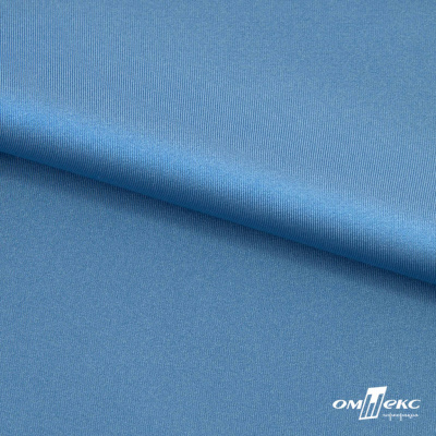 Бифлекс "ОмТекс", 230г/м2, 150см, цв.-голубой (15-4323) (2,9 м/кг), блестящий  - купить в Курске. Цена 1 646.73 руб.