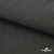 Ткань костюмная "Джинс", 270 г/м2, 70% хлопок 28%полиэстер, 2%спандекс, шир. 150 см, т.серый - купить в Курске. Цена 487.28 руб.