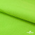 Флис DTY 15-0146, 240 г/м2, шир. 150 см, цвет зеленая свежесть - купить в Курске. Цена 640.46 руб.
