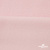 Флис DTY 13-2803, 240 г/м2, шир. 150 см, цвет пыльно розовый - купить в Курске. Цена 640.46 руб.