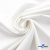 Ткань костюмная "Белла" 80% P, 16% R, 4% S, 230 г/м2, шир.150 см, цв. белый #12 - купить в Курске. Цена 489.29 руб.