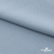 Ткань плательная Креп Рибера, 100% полиэстер,120 гр/м2, шир. 150 см, цв. Серо-голубой - купить в Курске. Цена 142.30 руб.