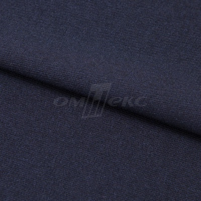 Ткань костюмная 26286, т.синий, 236 г/м2, ш.150 см - купить в Курске. Цена 373.53 руб.
