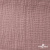 Ткань Муслин, 100% хлопок, 125 гр/м2, шир. 135 см   Цв. Пудра Розовый   - купить в Курске. Цена 388.08 руб.