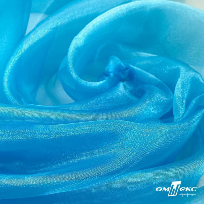 Ткань органза, 100% полиэстр, 28г/м2, шир. 150 см, цв. #38 голубой - купить в Курске. Цена 86.24 руб.