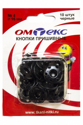 Кнопки металлические пришивные №4, диам. 16 мм, цвет чёрный - купить в Курске. Цена: 26.45 руб.