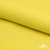 Шифон 100D 13-0859, 80 гр/м2, шир.150см, цвет ярк.жёлтый - купить в Курске. Цена 144.33 руб.