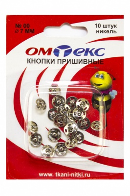 Кнопки металлические пришивные №00, диам. 7 мм, цвет никель - купить в Курске. Цена: 16.35 руб.