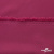 Плательная ткань "Невада" 19-2030, 120 гр/м2, шир.150 см, цвет бордо - купить в Курске. Цена 205.73 руб.