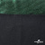 Трикотажное полотно голограмма, шир.140 см, #602 -чёрный/зелёный - купить в Курске. Цена 385.88 руб.