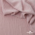 Ткань "Марлен", 14-1508, 170 г/м2 ш.150 см, цв-нюд-розовый - купить в Курске. Цена 240.66 руб.