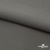 Костюмная ткань с вискозой "Диана" 18-0000, 230 гр/м2, шир.150см, цвет св.серый - купить в Курске. Цена 395.88 руб.