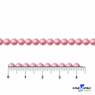 0404-5146G-Полубусины пластиковые круглые "ОмТекс", 4 мм, (уп.50гр=2500+/-10шт), цв.101-св.розовый - купить в Курске. Цена: 63.50 руб.