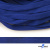 Шнур плетеный (плоский) d-12 мм, (уп.90+/-1м), 100% полиэстер, цв.257 - василек - купить в Курске. Цена: 8.62 руб.