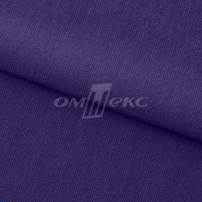 Трикотаж "Понто" 19-3810, 260 гр/м2, шир.150см, цвет т.фиолетовый - купить в Курске. Цена 829.36 руб.