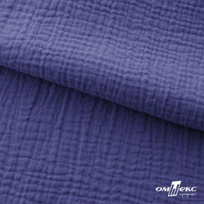 Ткань Муслин, 100% хлопок, 125 гр/м2, шир. 135 см   Цв. Фиолет   - купить в Курске. Цена 388.08 руб.