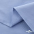 Ткань сорочечная Скилс, 115 г/м2, 58% пэ,42% хл, шир.150 см, цв.3-голубой. (арт.113) - купить в Курске. Цена 306.69 руб.
