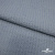 Ткань костюмная "Джинс", 345 г/м2, 100% хлопок, шир. 150 см, Цв. 1/ Light blue - купить в Курске. Цена 686 руб.