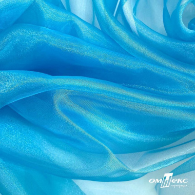 Ткань органза, 100% полиэстр, 28г/м2, шир. 150 см, цв. #38 голубой - купить в Курске. Цена 86.24 руб.