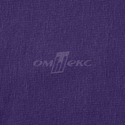 Трикотаж "Понто" 19-3810, 260 гр/м2, шир.150см, цвет т.фиолетовый - купить в Курске. Цена 829.36 руб.