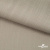 Ткань Вискоза Слаб, 97%вискоза, 3%спандекс, 145 гр/м2, шир. 143 см, цв. Серый - купить в Курске. Цена 280.16 руб.