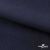 Ткань костюмная Зара, 92%P 8%S, Dark blue/Т.синий, 200 г/м2, шир.150 см - купить в Курске. Цена 325.28 руб.