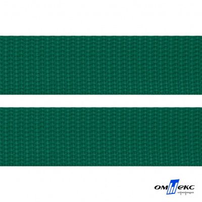 Зелёный- цв.876 -Текстильная лента-стропа 550 гр/м2 ,100% пэ шир.40 мм (боб.50+/-1 м) - купить в Курске. Цена: 637.68 руб.