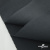 Ткань смесовая для спецодежды "Униформ" 19-3906, 200 гр/м2, шир.150 см, цвет т.серый - купить в Курске. Цена 164.20 руб.