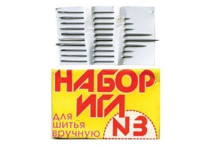 Набор игл для шитья №3(Россия) с28-275 - купить в Курске. Цена: 73.25 руб.