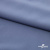 Плательная ткань "Невада" 18-3921, 120 гр/м2, шир.150 см, цвет ниагара - купить в Курске. Цена 205.73 руб.
