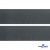 Лента крючок пластиковый (100% нейлон), шир.50 мм, (упак.50 м), цв.т.серый - купить в Курске. Цена: 35.28 руб.