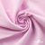 Ткань сорочечная Альто, 115 г/м2, 58% пэ,42% хл, окрашенный, шир.150 см, цв. 2-розовый (арт.101) - купить в Курске. Цена 306.69 руб.