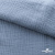 Ткань Муслин, 100% хлопок, 125 гр/м2, шир. 135 см (17-4021) цв.джинс - купить в Курске. Цена 388.08 руб.