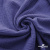 Ткань Муслин, 100% хлопок, 125 гр/м2, шир. 135 см   Цв. Фиолет   - купить в Курске. Цена 388.08 руб.
