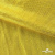 Трикотажное полотно голограмма, шир.140 см, #602 -жёлтый/жёлтый - купить в Курске. Цена 385.88 руб.
