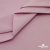Ткань сорочечная стрейч 13-2805, 115 гр/м2, шир.150см, цвет розовый - купить в Курске. Цена 307.75 руб.