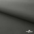 Мембранная ткань "Ditto" 18-0403, PU/WR, 130 гр/м2, шир.150см, цвет серый - купить в Курске. Цена 307.92 руб.