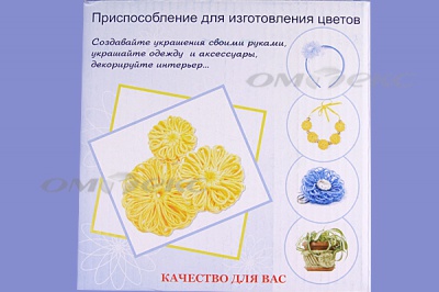 Приспособление для изготовления цветов WIN-02 - купить в Курске. Цена: 545.94 руб.