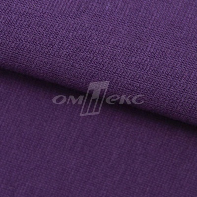 Трикотаж "Понто" ROMA # 45 (2,28м/кг), 250 гр/м2, шир.175см, цвет фиолетовый - купить в Курске. Цена 1 112.14 руб.